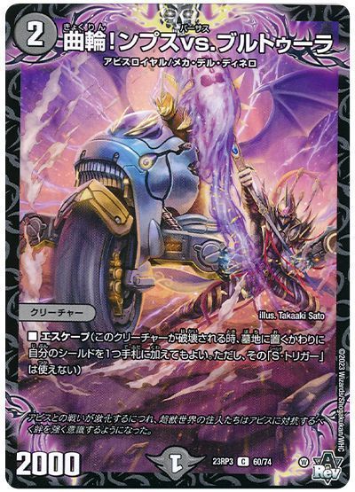 2024年オリジナル】赤黒コンプレックスの回し方と必勝テクニック『超