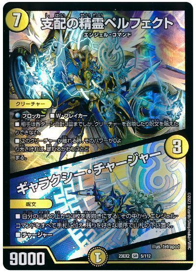 2024年版】両フォーマットで大暴れ！巨大天門の回し方と必勝テクニック