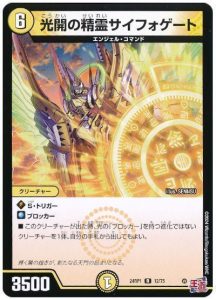 2024年版】両フォーマットで大暴れ！巨大天門の回し方と必勝テクニック