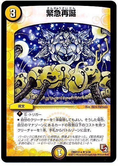 2024年版】マトリクスループの回し方と必勝テクニック【アーテル