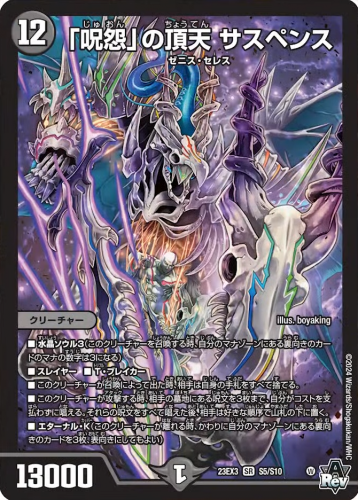 究極でも完璧でもないが】ゼニス金トレジャーたちに迫る【アイドルでは