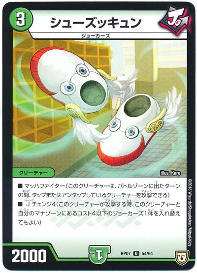 ユーリ】赤緑ジョーカーズミッツァイル解説【デッキ解説】 | デュエル