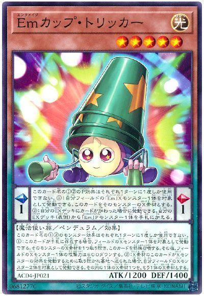 収録】『ANIMATION CHRONICLE(アニメーションクロニクル) 2024』【AC04