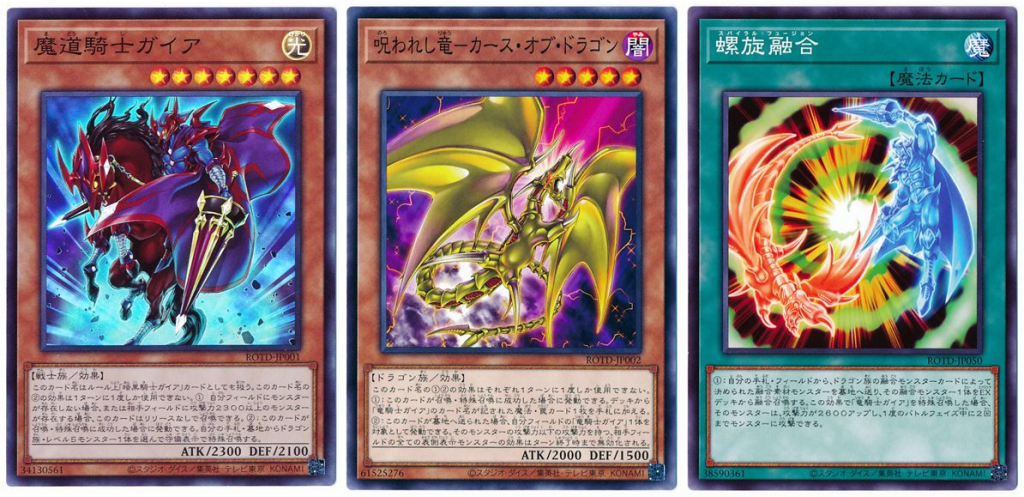 聖刻ガイア】～カジュアルデッキのススメ2～ | 遊戯王 - コラム