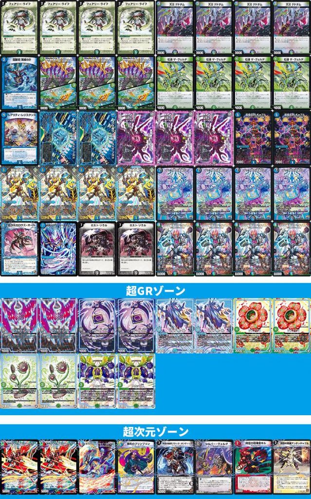 ギラサキ】8月CSレポート【デッキ公開】 | デュエルマスターズ