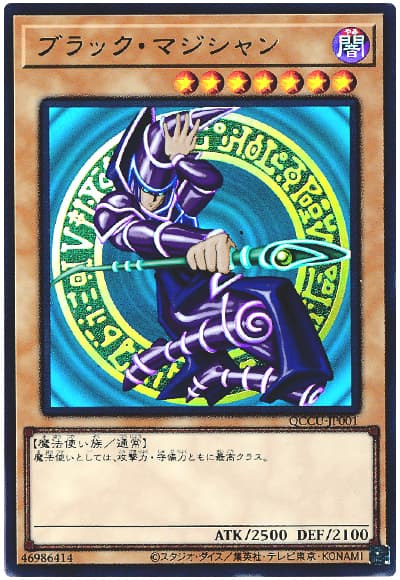 収録&当たり】『QUARTER CENTURY CHRONICLE（クォーター・センチュリー