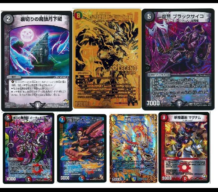 5cバスター完全解説 | デュエルマスターズ - コラム | ガチまとめ