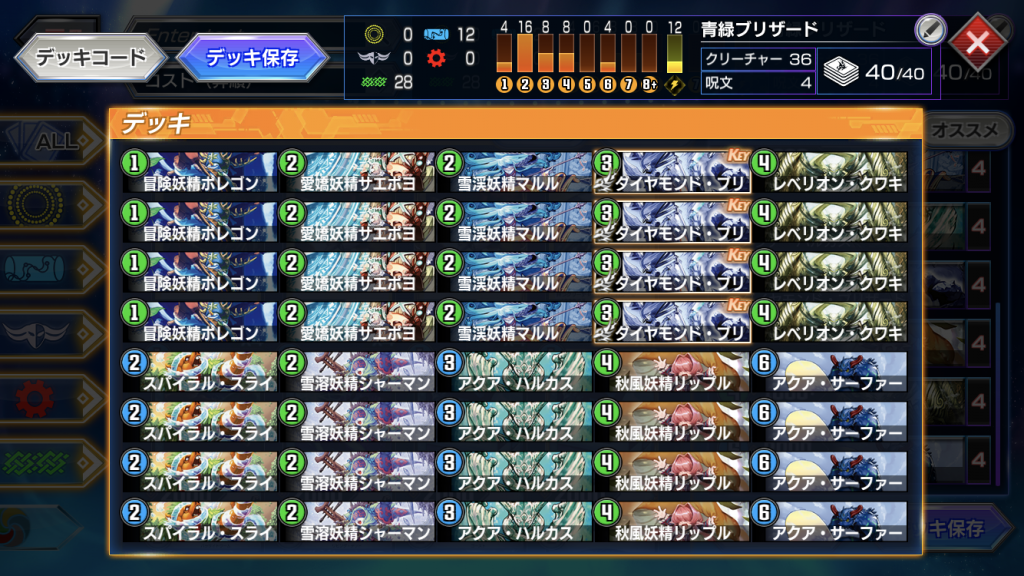 デュエプレ】6月環境を戦い抜くために～『ボルバルザークカップ』環境