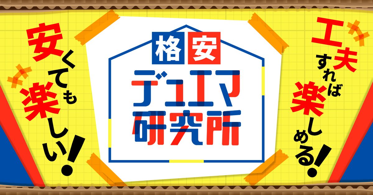 ガチまとめ - デュエルマスターズ情報サイト