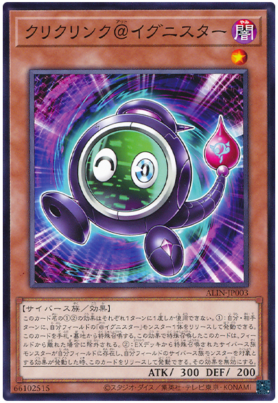 収録】『ALLIANCE INSIGHT（アライアンス・インサイト）』【ALIN