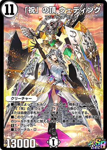 究極でも完璧でもないが】ゼニス金トレジャーたちに迫る【アイドルでは