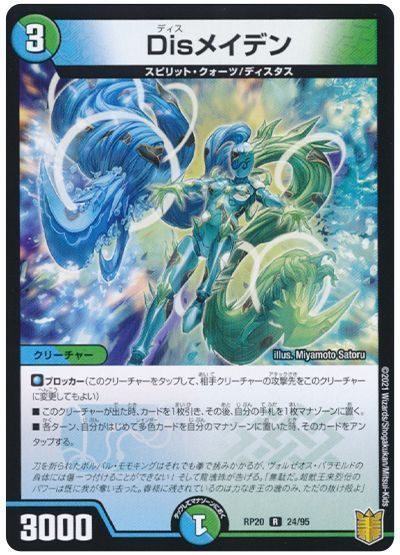 2023年】アナカラージャオウガの回し方と必勝テクニック【オリジナル