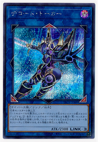61 ［PSA10］極美品 さよしぐれ プリズマティックアートコレクション
