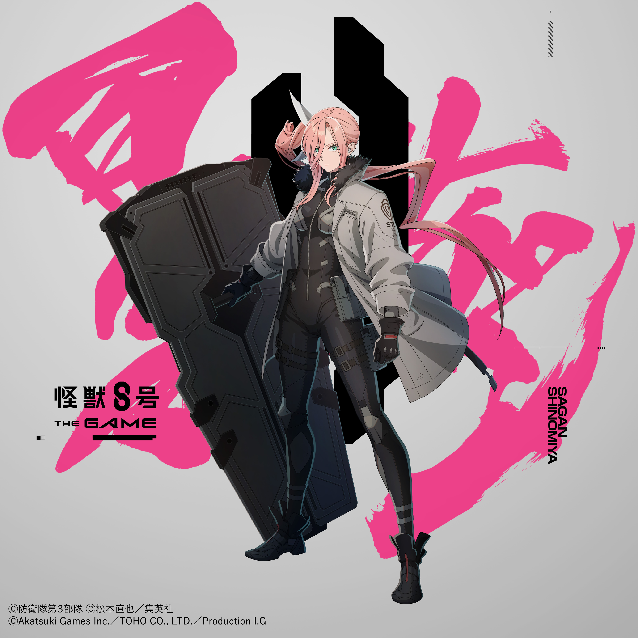 怪獣8号 THE GAME』、ゲームオリジナルキャラクター［次元が歪めた