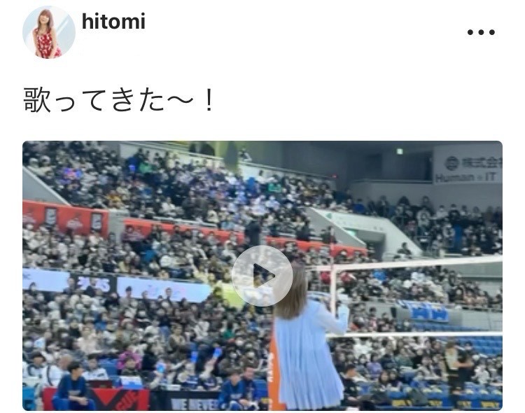 hitomiのファンクラブ | frontier