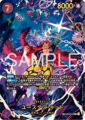 Eustass Kid [SP] EB04-039 Prices | One Piece Japanese Extra