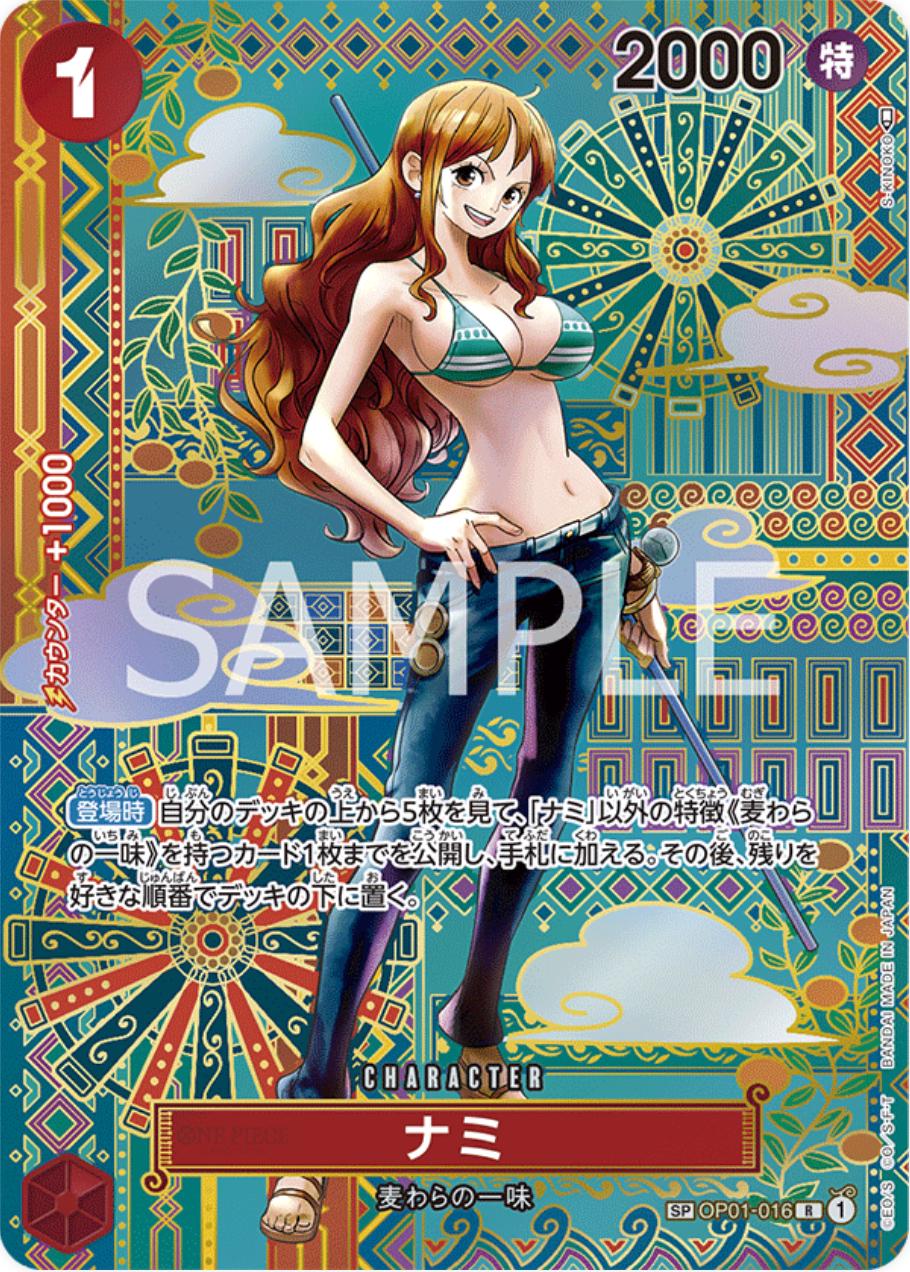 Nami [Special Alternate Art] OP01-016 Prices | One Piece Japanese