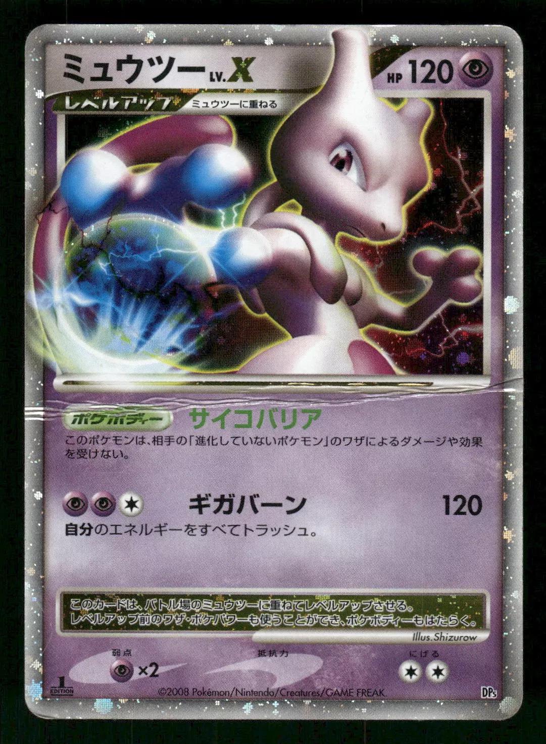 Mewtwo LV.X Prices | Pokemon Japanese Regigigas Half Deck