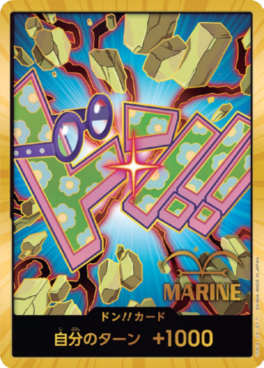 DON!! Card [Koby Gold] Prices | One Piece Japanese Premium Booster