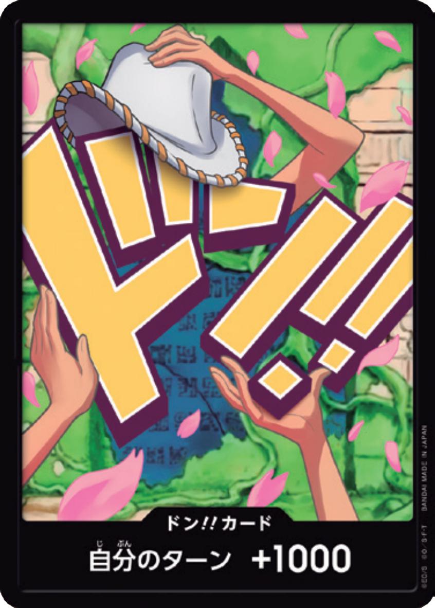 DON!! Card [Nico Robin] Prices | One Piece Japanese Premium