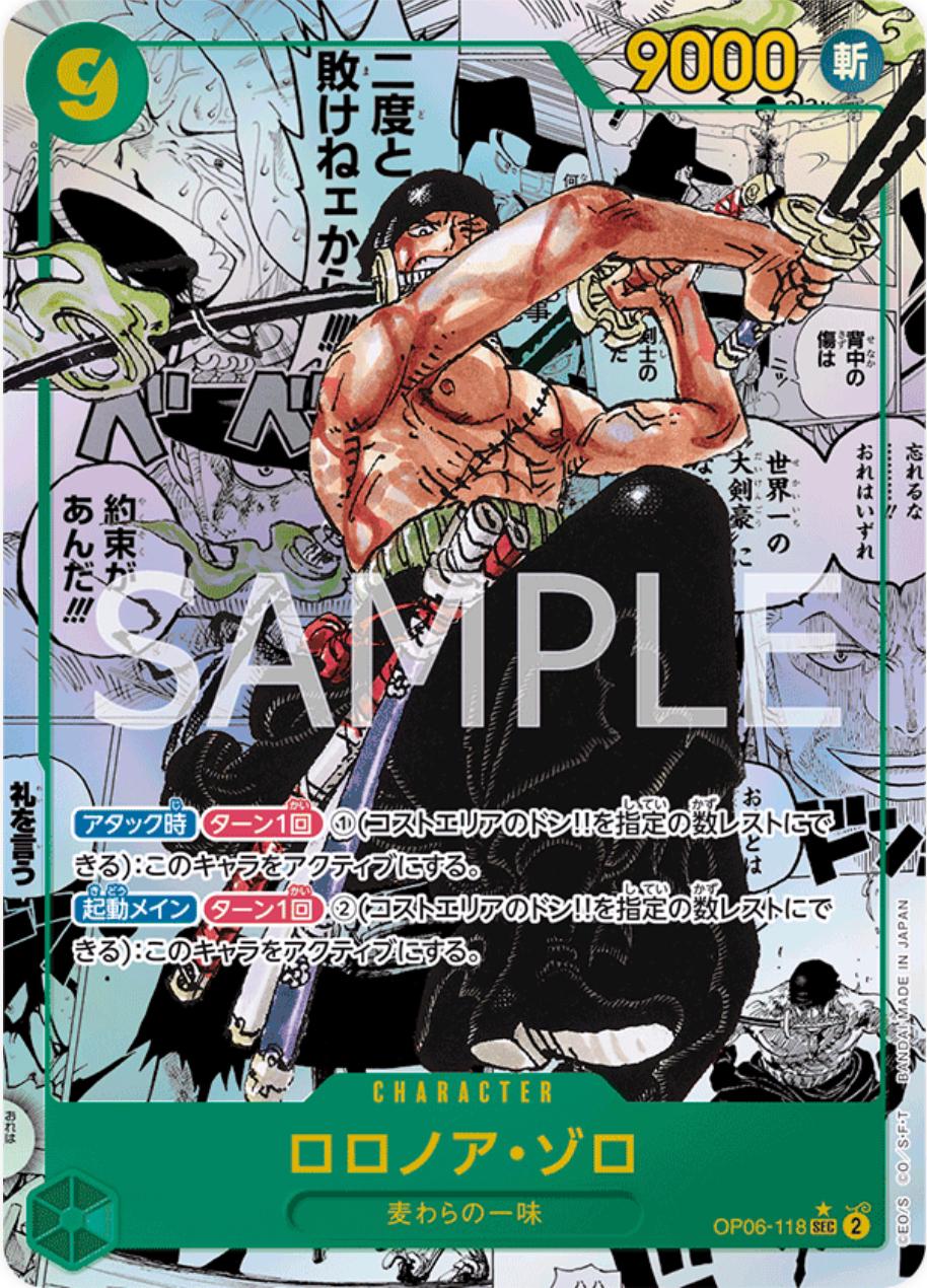 Roronoa Zoro [Alternate Art Manga] OP06-118 Prices | One Piece