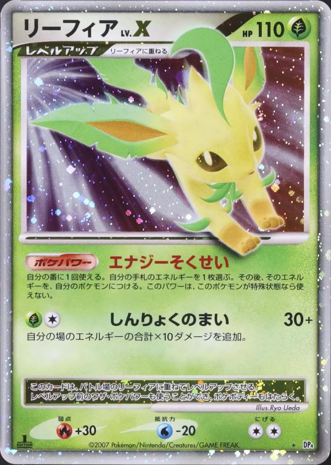 Leafeon LV.X [1st Edition] Prices | Pokemon Japanese Dawn Dash