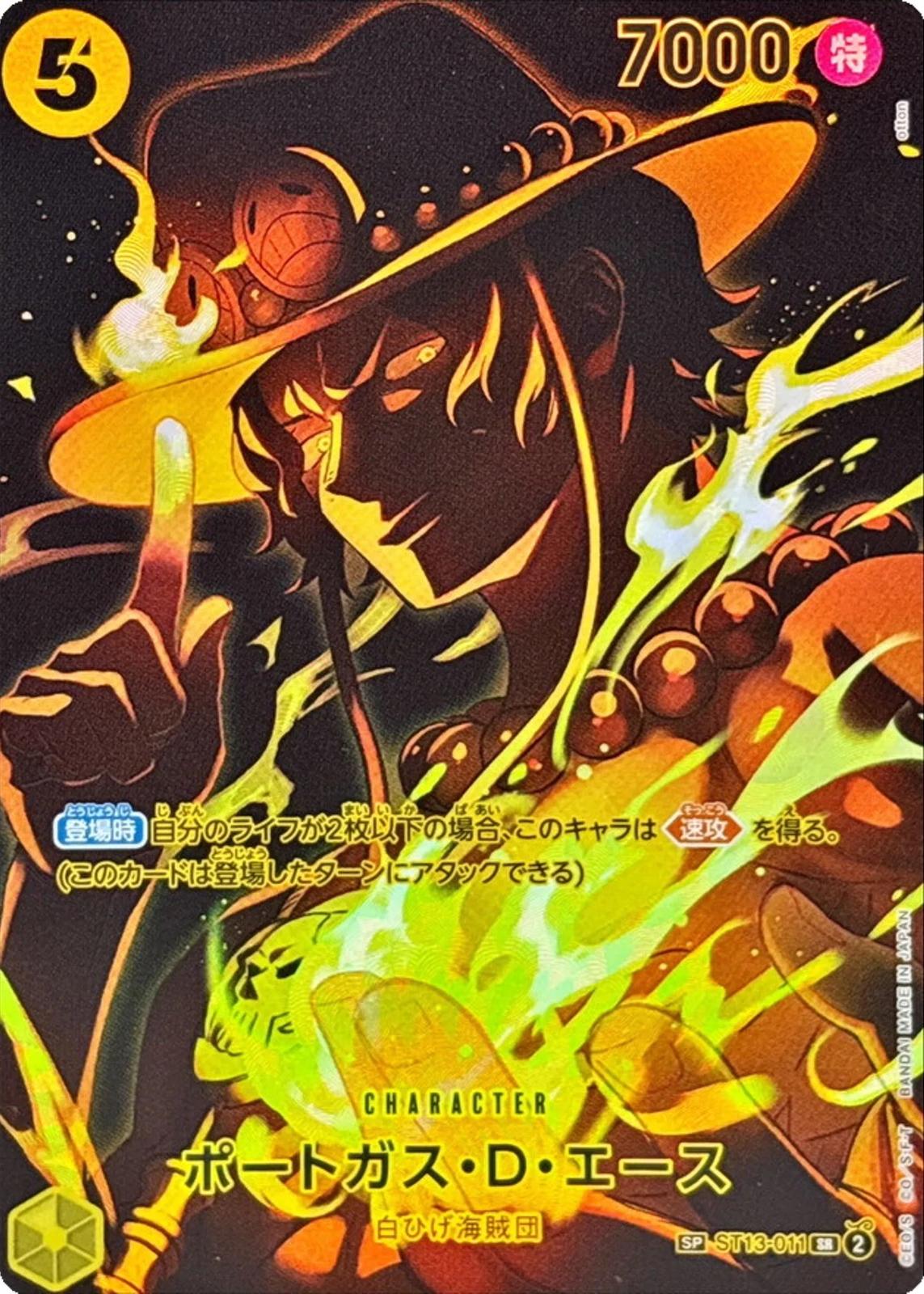 Portgas D. Ace [Alternate Art] ST13-011 Prices | One Piece