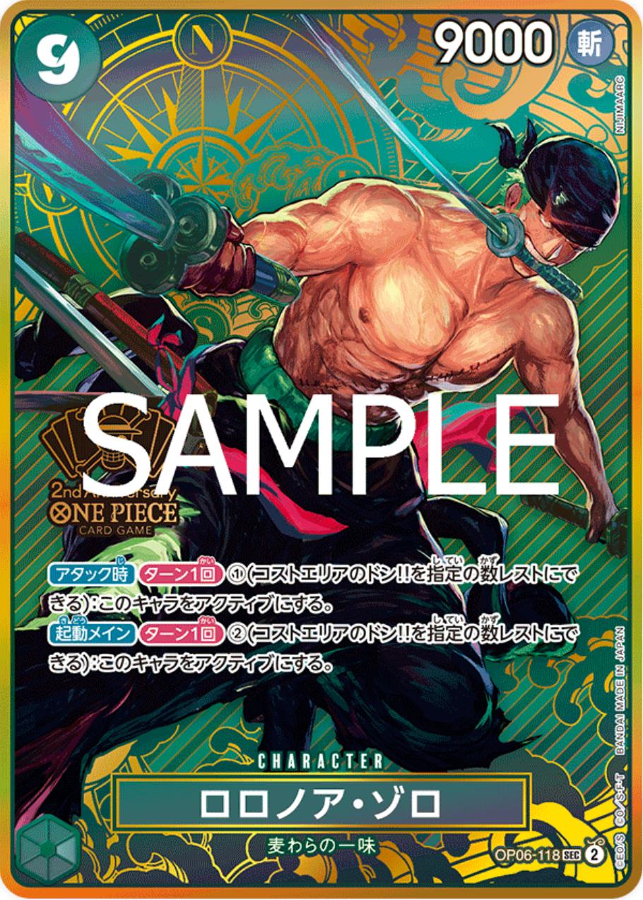 Roronoa Zoro [2nd Anniversary] OP06-118 Prices | One Piece