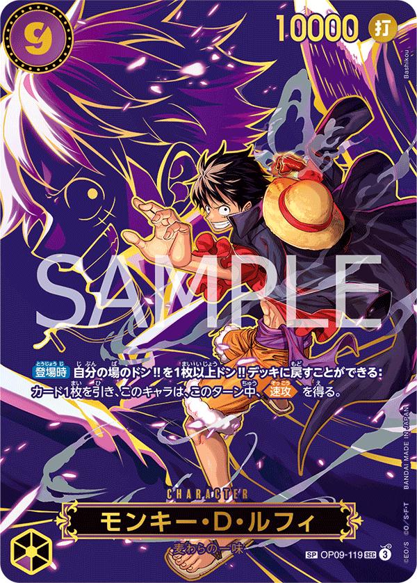 Monkey.D.Luffy [SP] OP09-119 Prices | One Piece Japanese Carrying