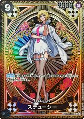 Stussy [SP] OP07-085 Prices | One Piece Japanese Fist of Divine