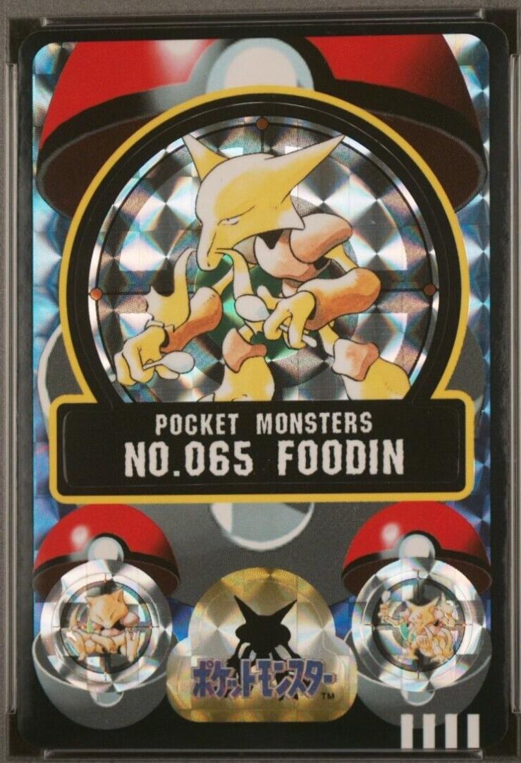 Foodin [Prism] #65 Prices | Pokemon Japanese Sealdass Series 2