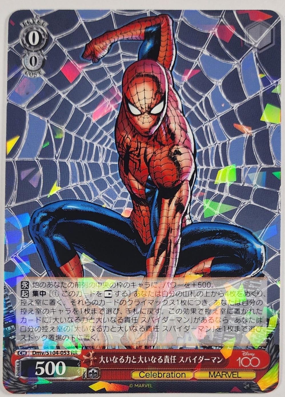 Spiderman #53 Prices | Weiss Schwarz Japanese Disney 100