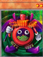 Time Wizard ME-00 Prices | YuGiOh Japanese Metal Raiders | YuGiOh