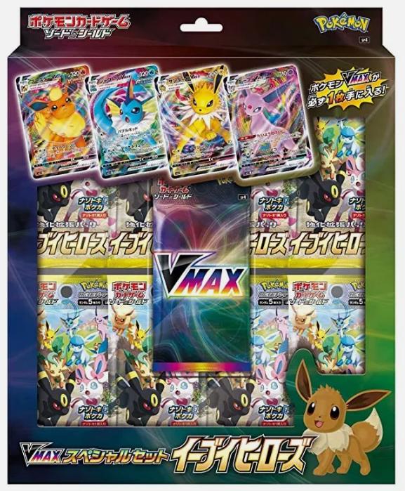 Eevee Heroes VMAX Special Set Prices | Pokemon Japanese Eevee