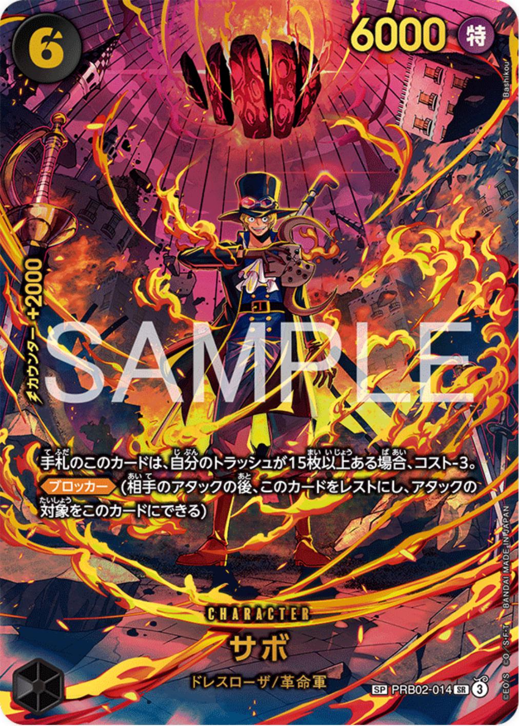 Sabo [SP] PRB02-014 Prices | One Piece Japanese Extra Booster
