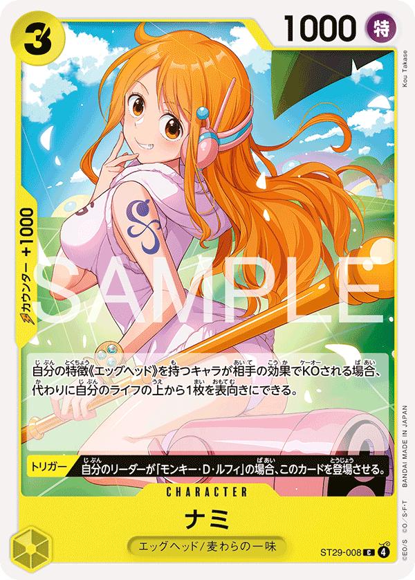 Nami ST29-008 Prices | One Piece Japanese Starter Deck 29: Egghead