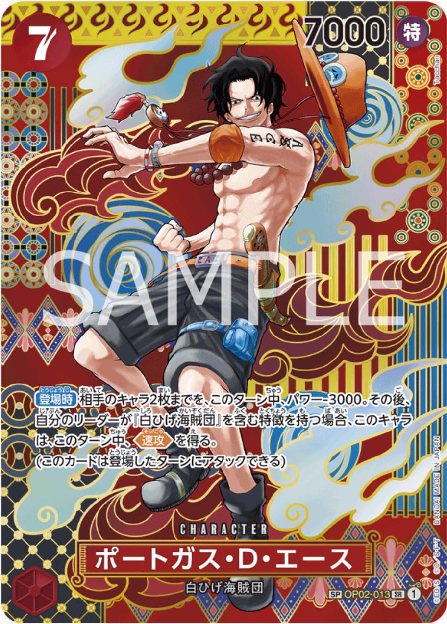 Portgas.D.Ace [SP] OP02-013 Prices | One Piece Japanese Paramount
