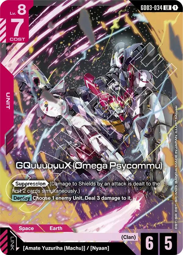 GQuuuuuuX: Omega Psycommu [Holo] #GD03-034 Prices | Gundam Steel