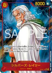 Silvers Rayleigh [Alternate Art] OP08-118 Prices | One Piece