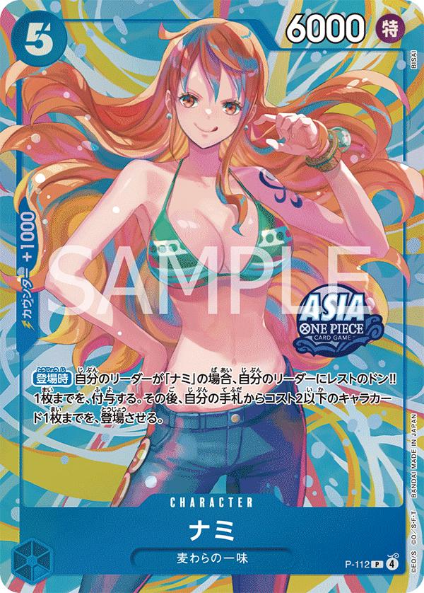 Nami [Asia Yellow Mini Tin] P-112 Prices | One Piece Japanese