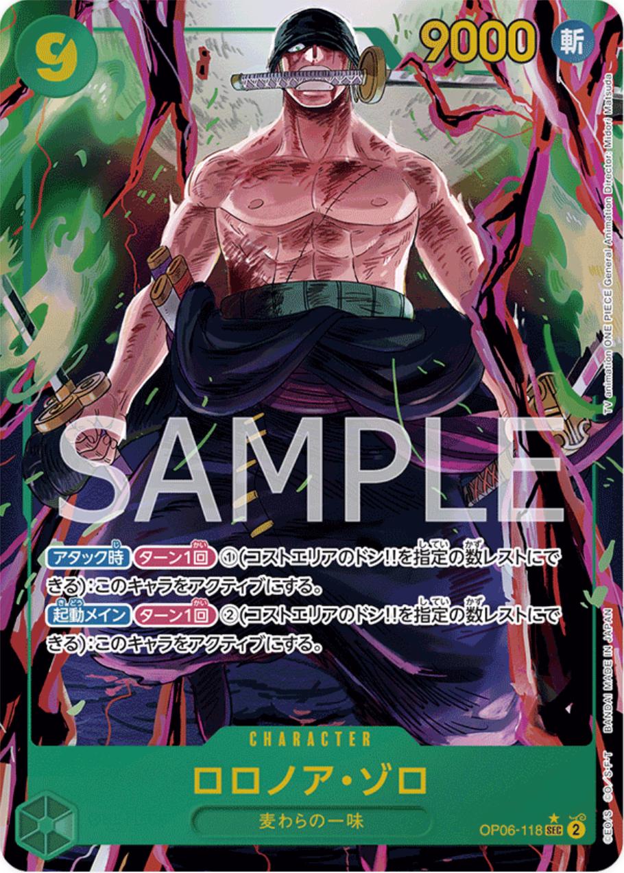 Roronoa Zoro [Alternate Art] OP06-118 Prices | One Piece Japanese