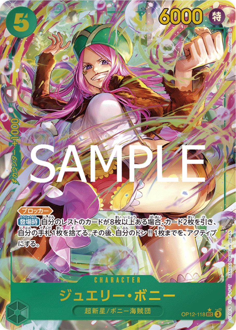 Jewelry Bonney [Alternate Art] OP12-118 Prices | One Piece