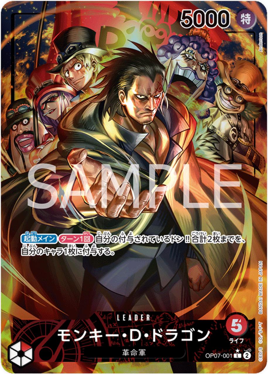 Monkey.D.Dragon [Alternate Art] OP07-001 Prices | One Piece