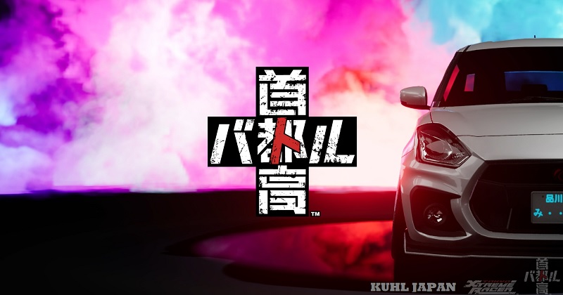 コラボ情報】新作の『首都高バトル』ついにフルリリース！33スイフト