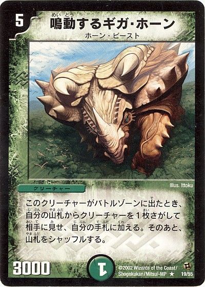 デッキ検索 - デュエマ｜DECK MAKER (デッキメーカー)