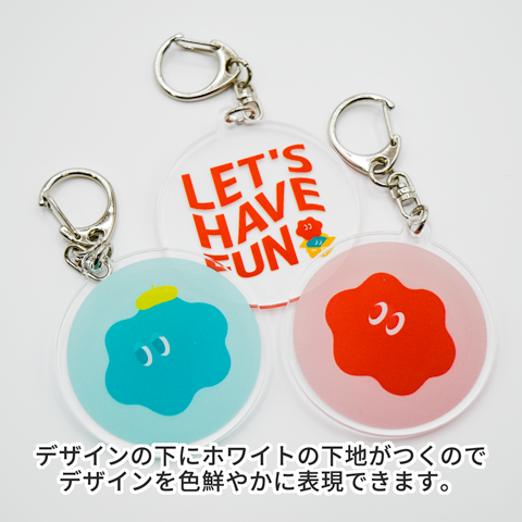 しぇしぇしぇのしぇ（アクリルキーホルダー）|デザインTシャツ通販【T