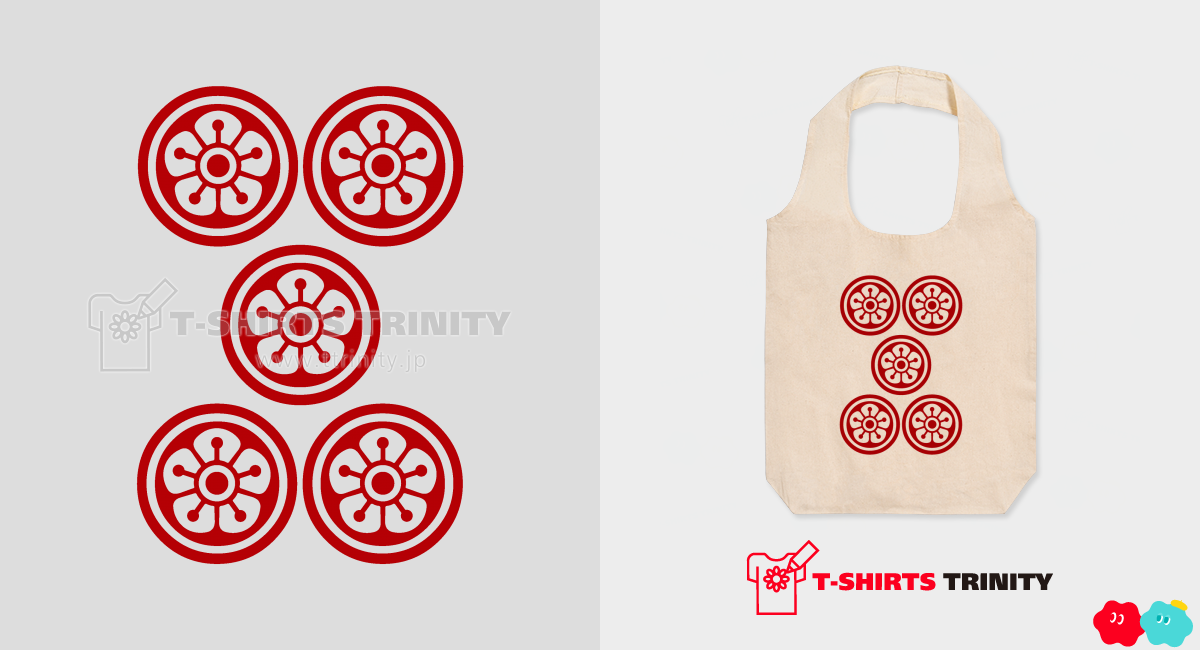 麻雀牌 赤五筒 <筒子/赤牌 アカウーピン>（オーガニックコットン