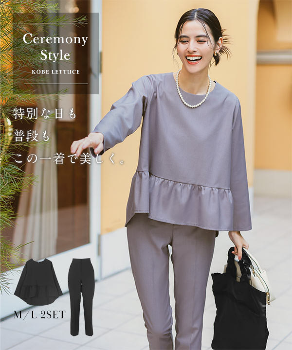 セレモニー ] ティアードセットアップ [X472] - レディース