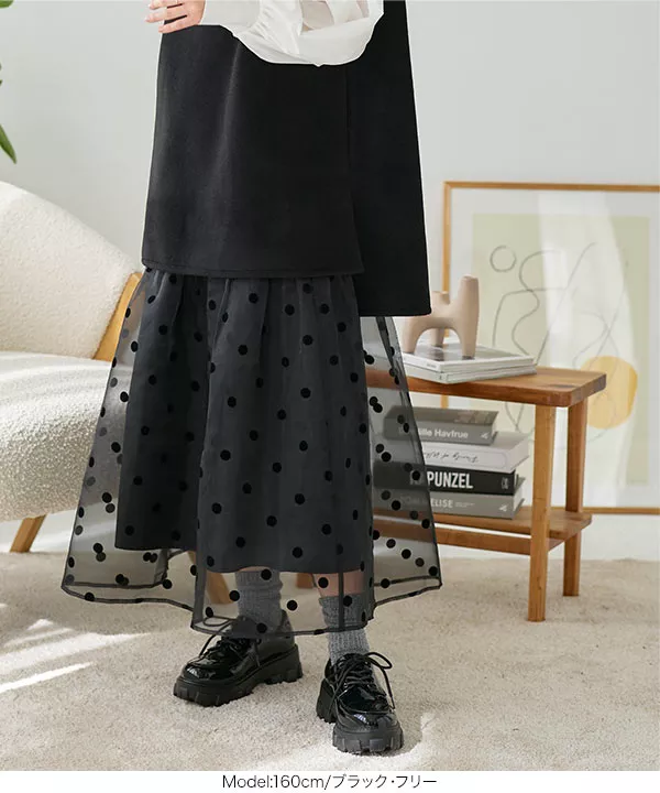 フロッキードット柄オーガンジーフレアスカート [M4004] - レディース