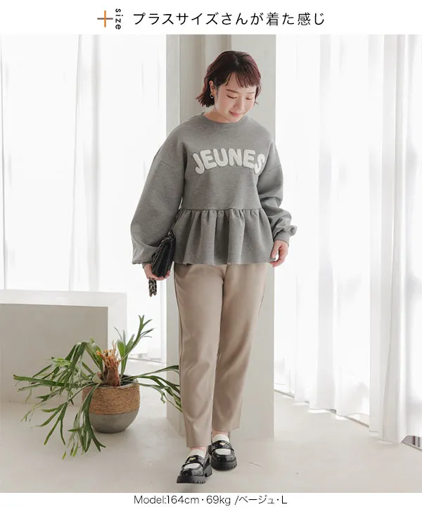 ウエストゴムスラックス [M4129] - レディースファッション通販 神戸